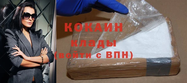 COCAINE Беломорск